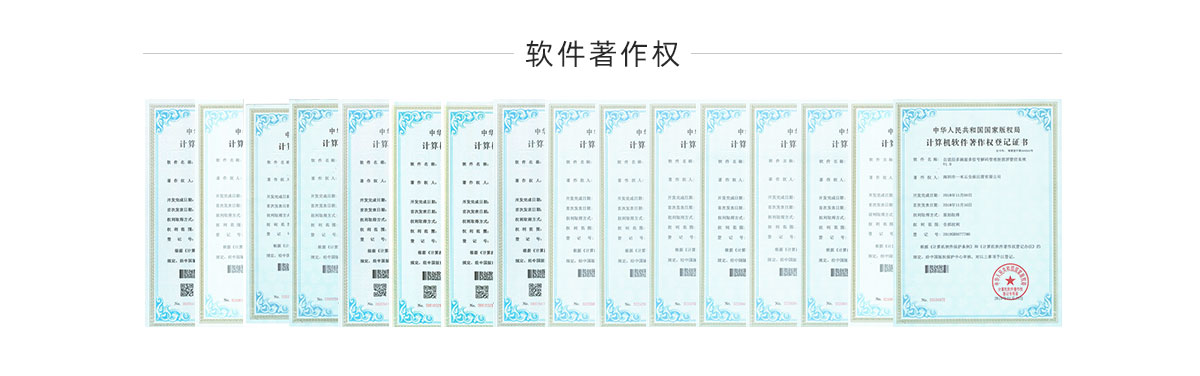 一米云,一米云商显