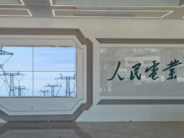 电力局调度中心拼接屏系统建设项目