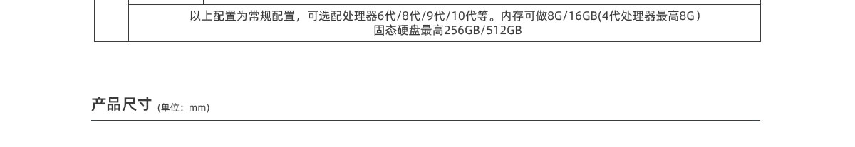 触摸一体机,会议触摸一体机,教学触摸一体机