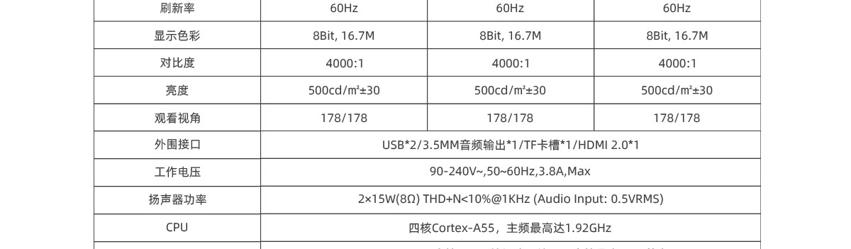 广告机,立式广告机,立式拼接广告机,拼接广告机