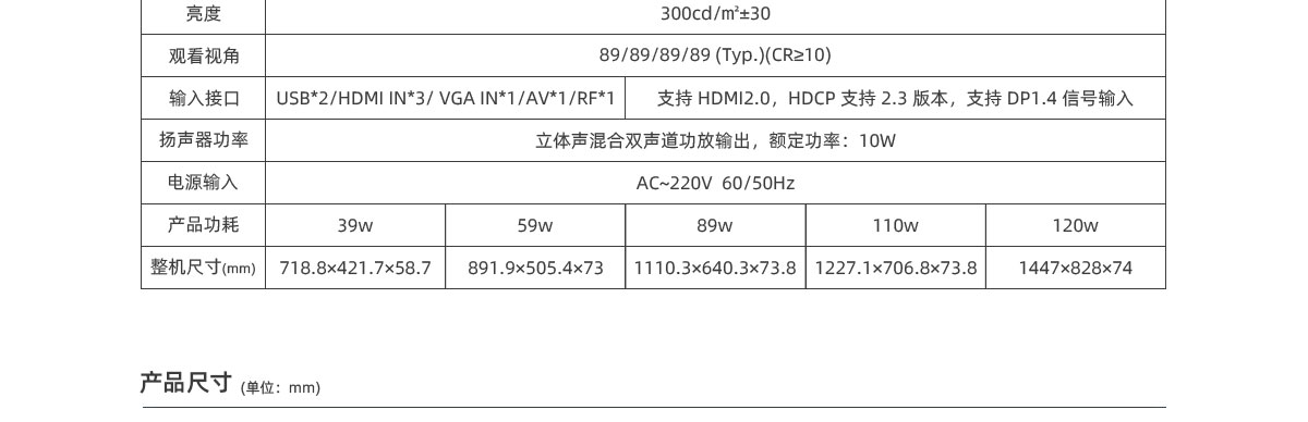 无边框监视器,监视器