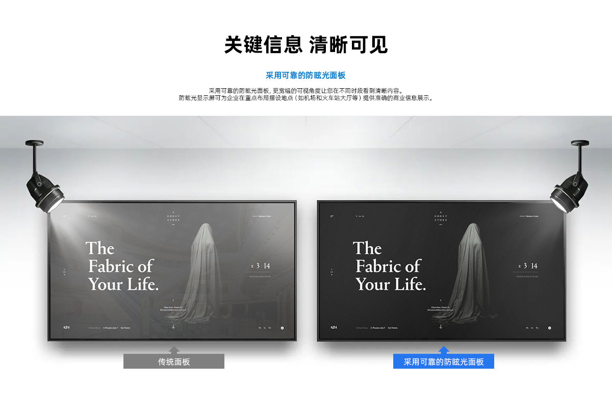 数字标识系统,超薄隐形数字标识系统,隐形数字标识系统